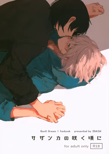 /galleries/2537774/cover.avif