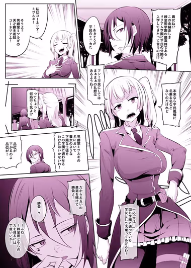 /galleries/2537825/cover.avif