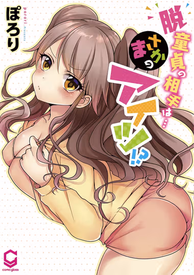 /galleries/2537852/cover.avif