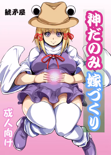 /galleries/2544600/cover.avif