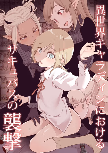 /galleries/2546961/cover.avif