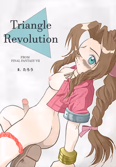 /galleries/2557481/cover.avif