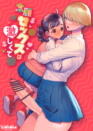 /galleries/2563180/cover.avif