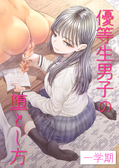 /galleries/2563610/cover.avif