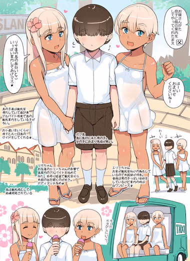 /galleries/2568608/cover.avif