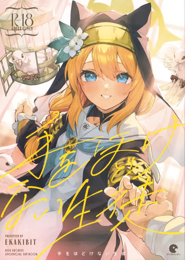 /galleries/2577256/cover.avif