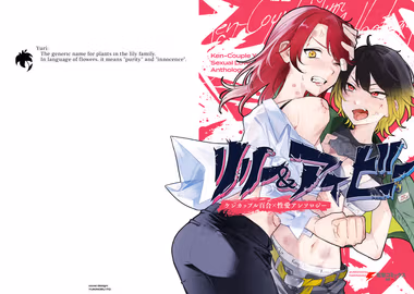 /galleries/2577436/cover.avif