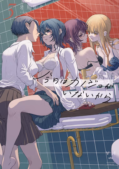 /galleries/2583333/cover.avif