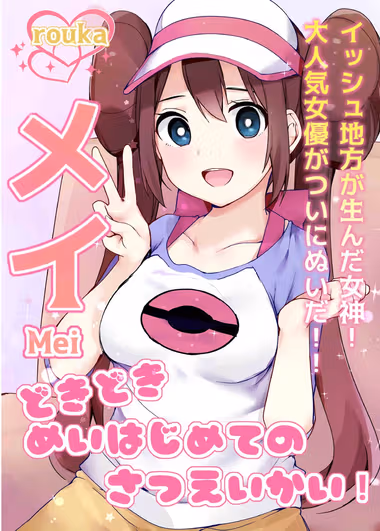 /galleries/2583635/cover.avif
