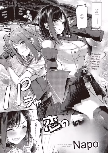 /galleries/2587688/cover.avif