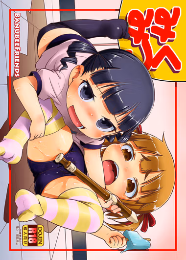 /galleries/2588387/cover.avif