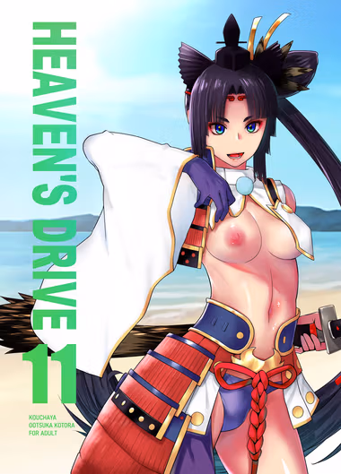 /galleries/2603820/cover.avif