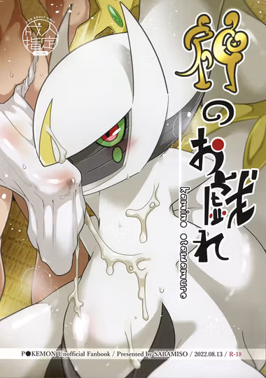 /galleries/2616651/cover.avif