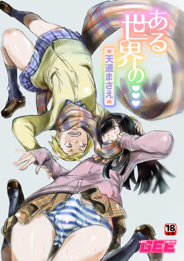 /galleries/2621038/cover.avif