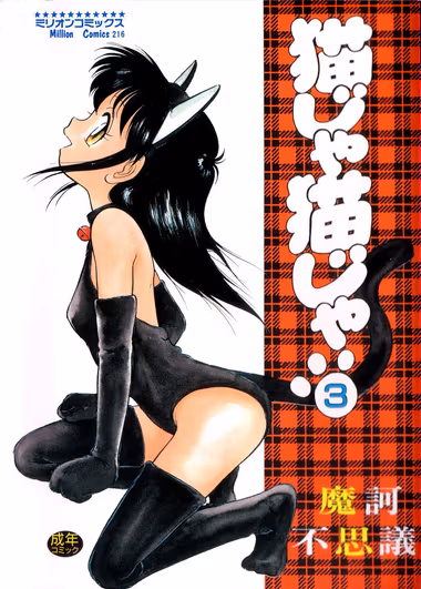 /galleries/2622109/cover.avif
