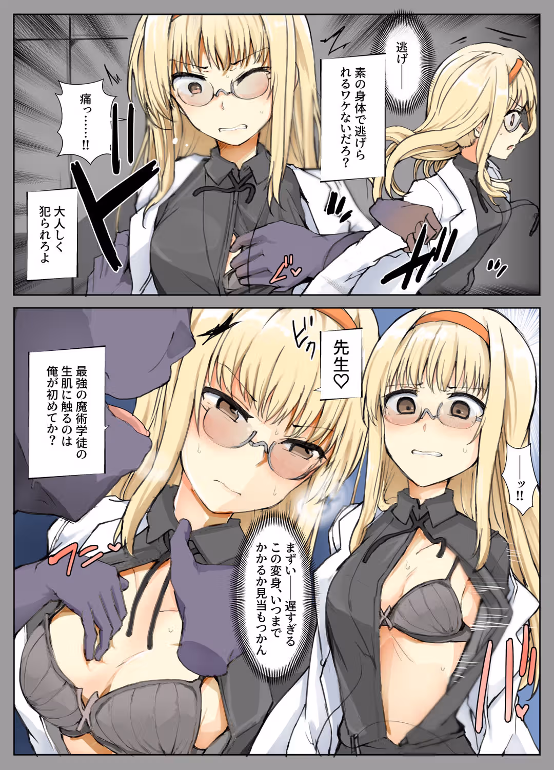/galleries/2630726/3.avif