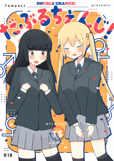 /galleries/2633091/cover.avif