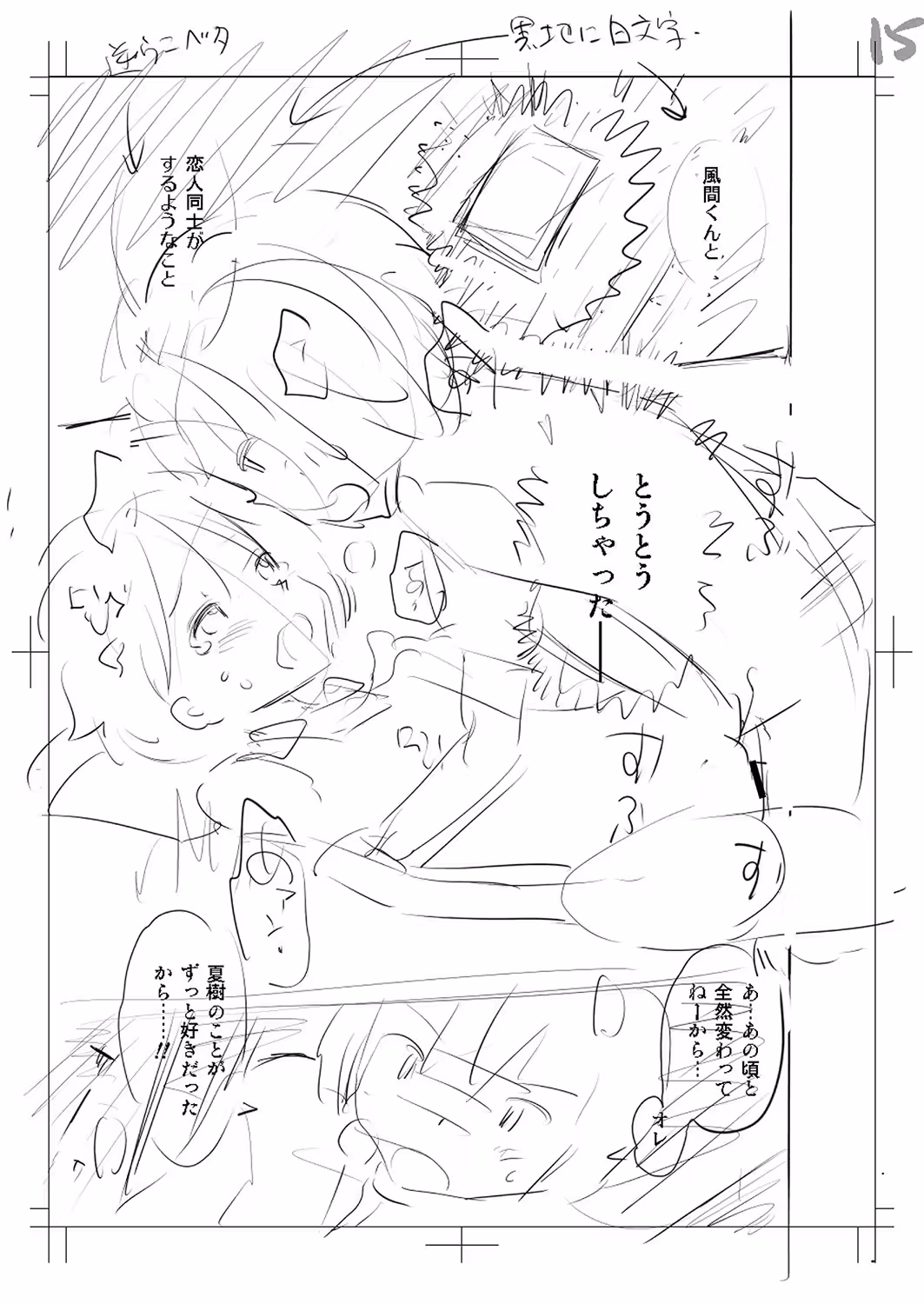 /galleries/2633792/246.avif