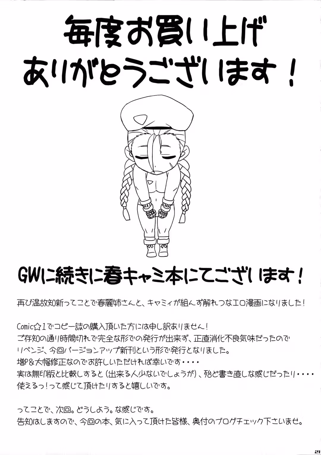 /galleries/2636059/21.avif