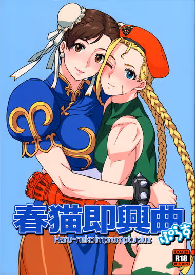 /galleries/2636059/cover.avif