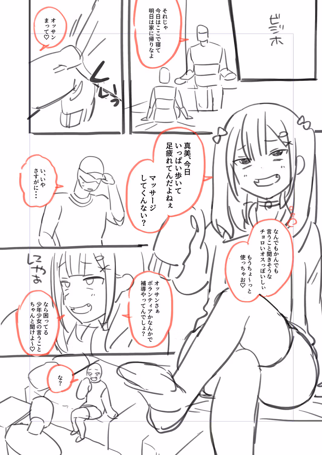 /galleries/2636297/204.avif