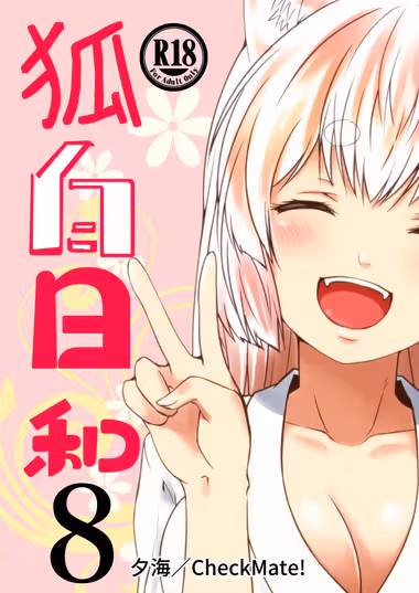 /galleries/2638985/cover.avif