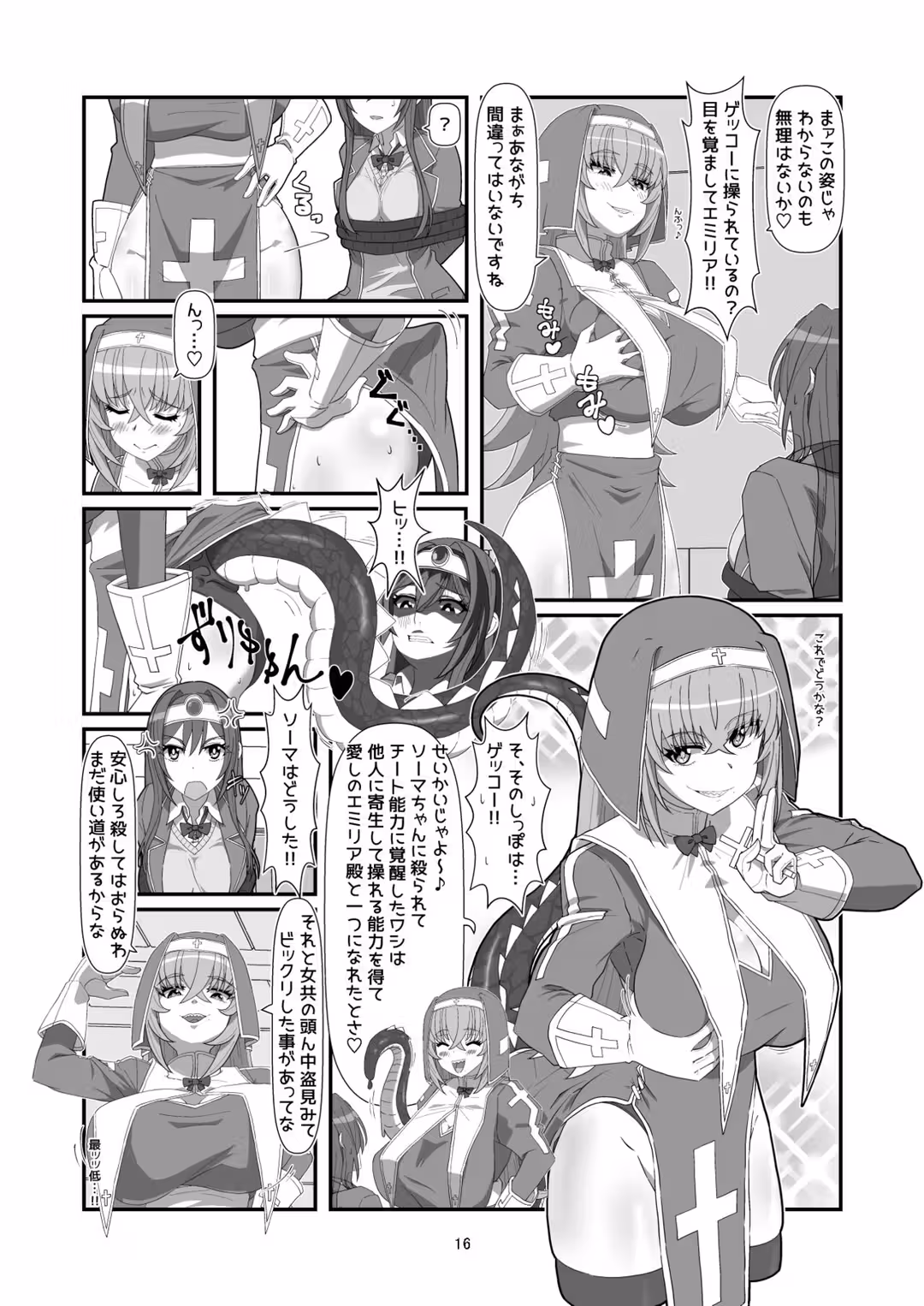 /galleries/2641507/15.avif