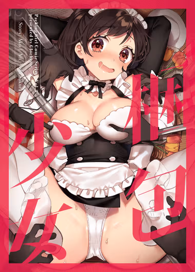 /galleries/2648652/cover.avif
