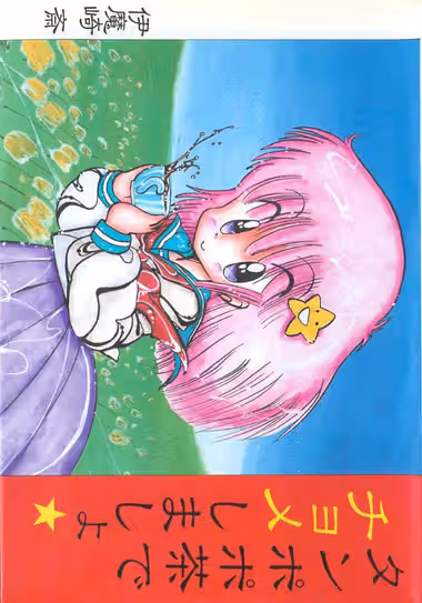 /galleries/2655161/cover.avif
