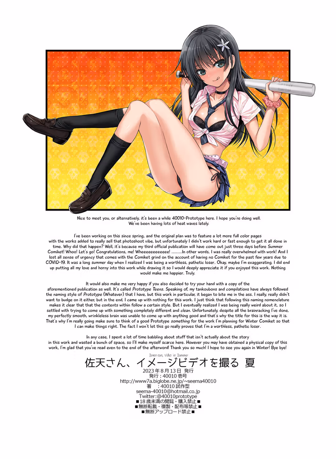 /galleries/2660812/48.avif