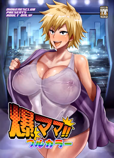 /galleries/2664438/cover.avif