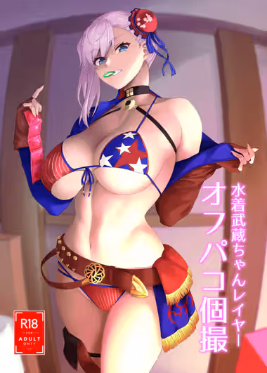 /galleries/2666651/cover.avif