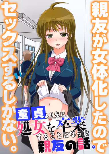 /galleries/2670622/cover.avif