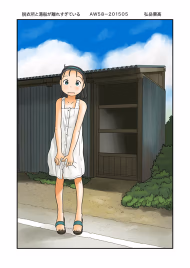 /galleries/2678322/cover.avif