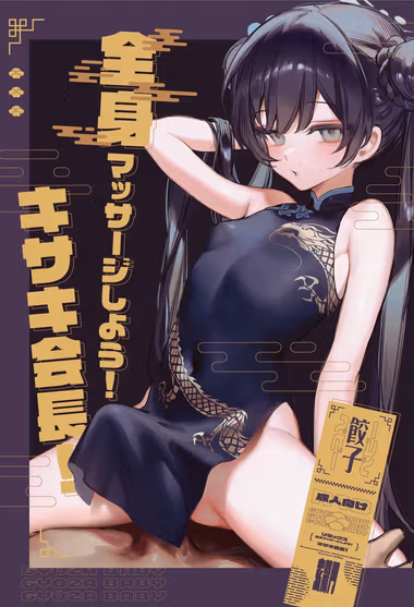 /galleries/2678459/cover.avif