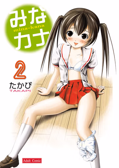 /galleries/2680324/cover.avif