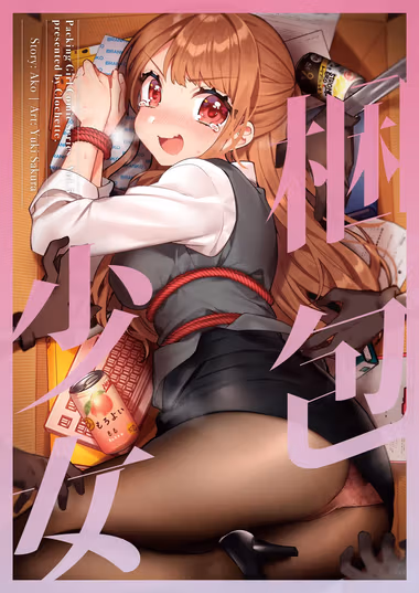 /galleries/2681022/cover.avif