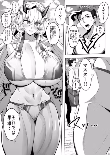 /galleries/2687007/cover.avif