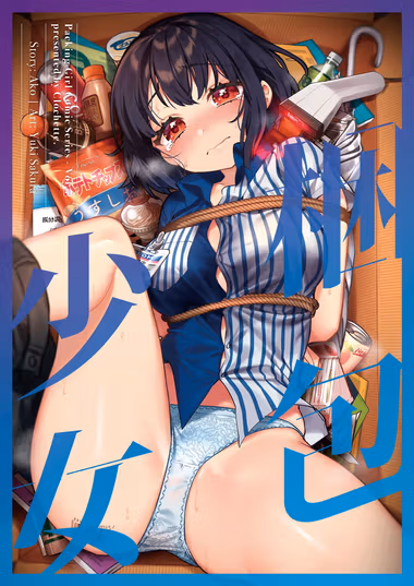 /galleries/2691146/cover.avif
