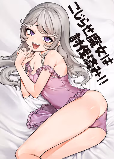 /galleries/2695088/cover.avif