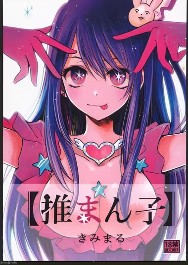 /galleries/2696005/cover.avif