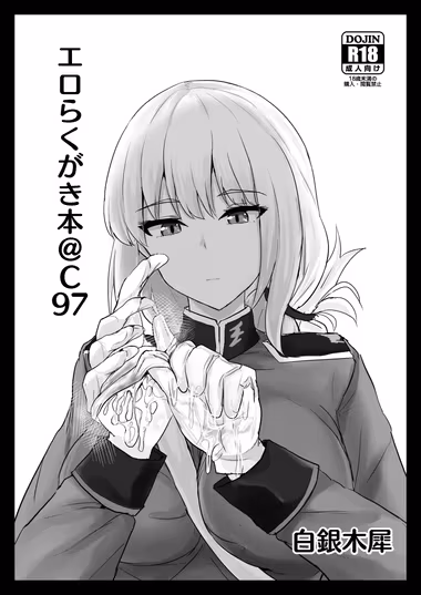 /galleries/2699793/cover.avif