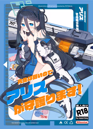 /galleries/2699820/cover.avif