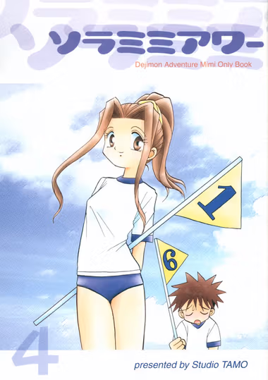 /galleries/2702684/cover.avif