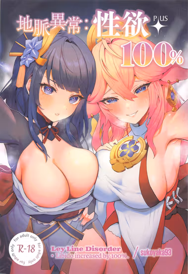 /galleries/2713772/cover.avif
