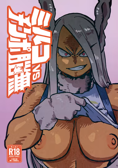 /galleries/2714858/cover.avif
