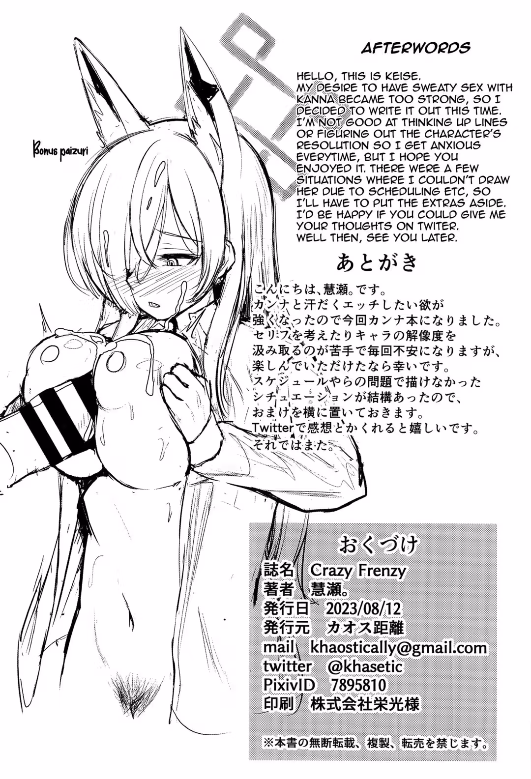 /galleries/2717195/21.avif