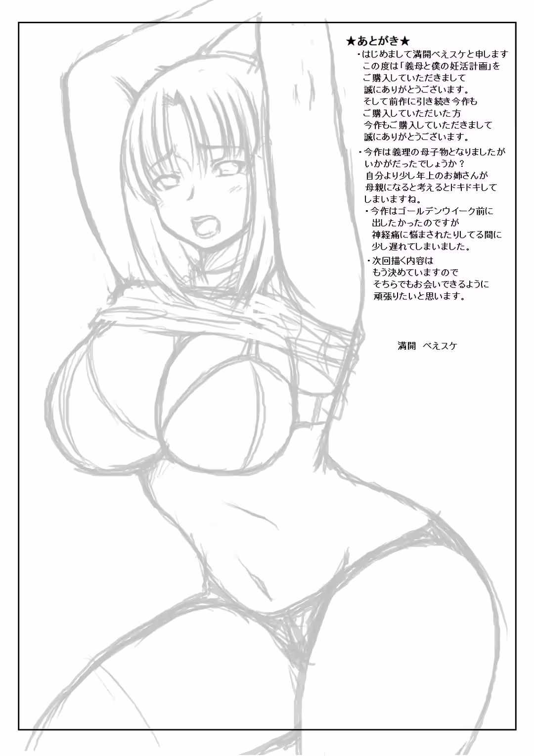 /galleries/2723714/39.avif