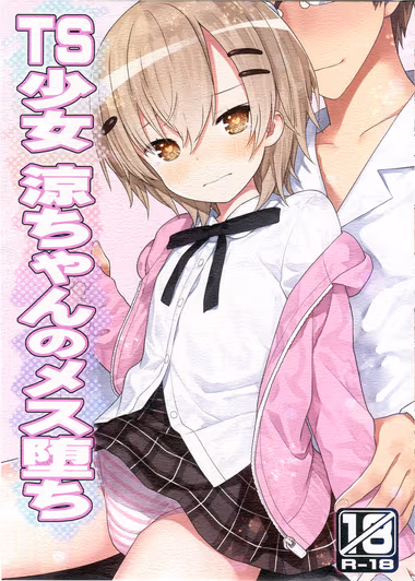 /galleries/2723787/cover.avif