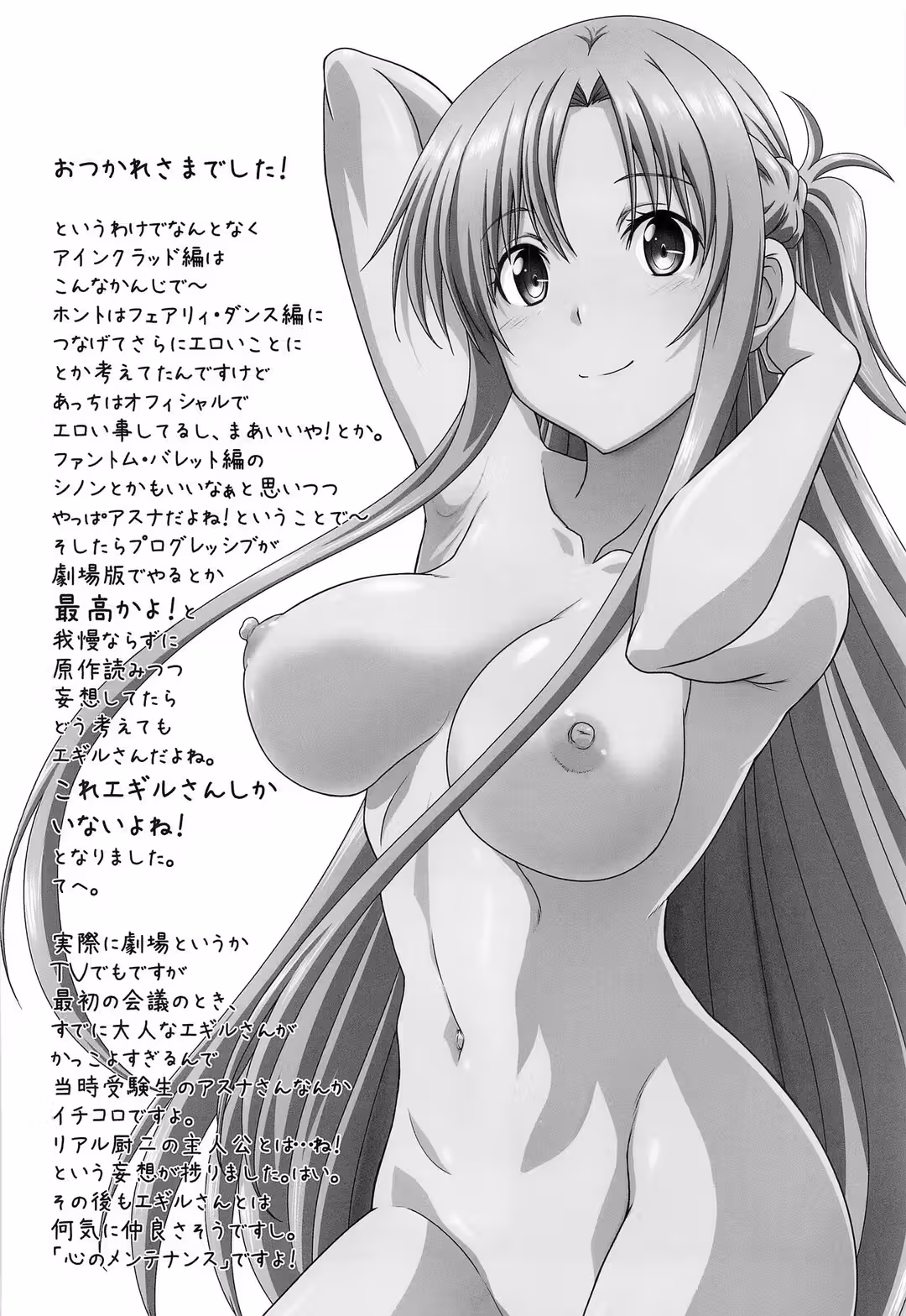 /galleries/2725311/105.avif